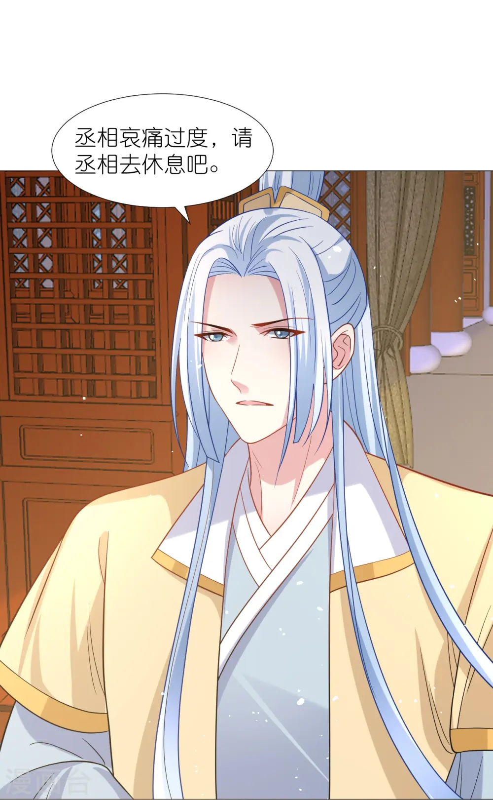 第341话 以退为进18
