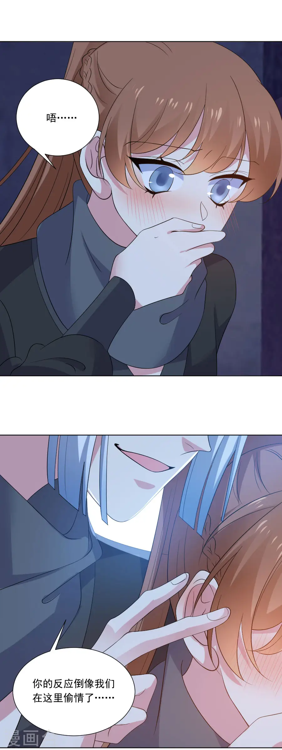 第290话 “干”正经事9