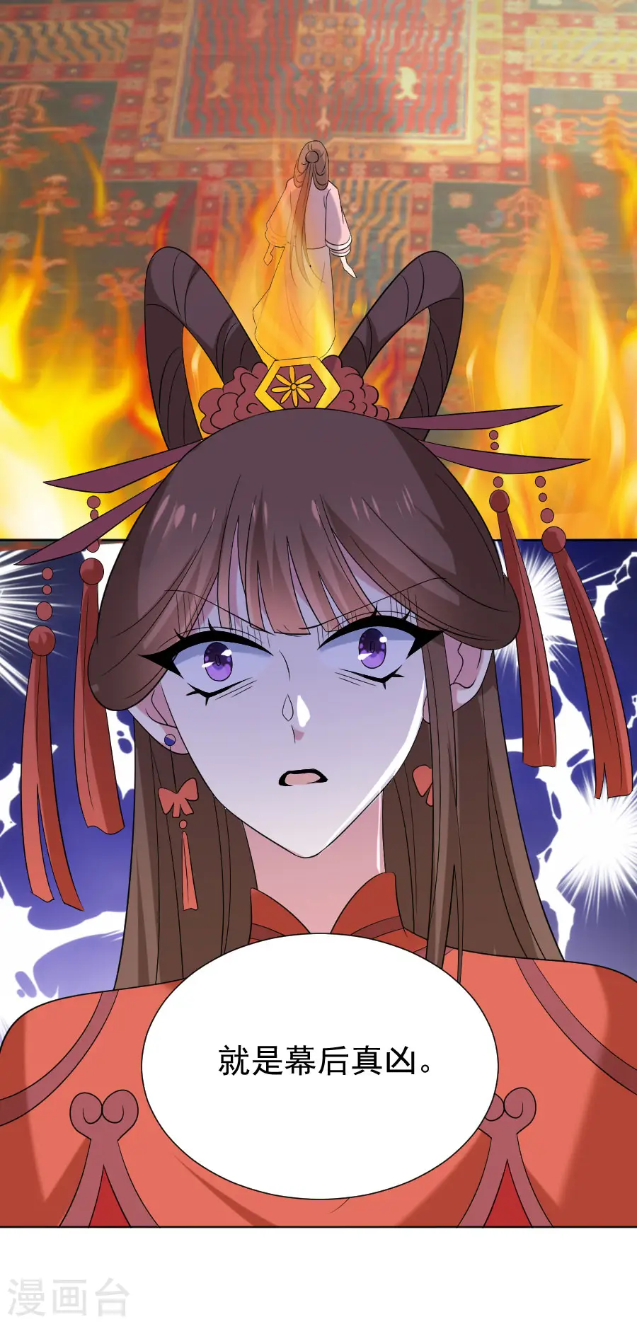 第302话 一石二鸟24