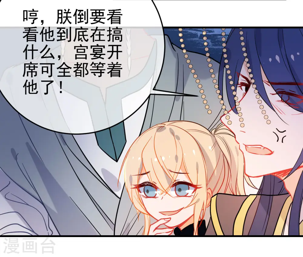 第147话 谁都有弱点！24
