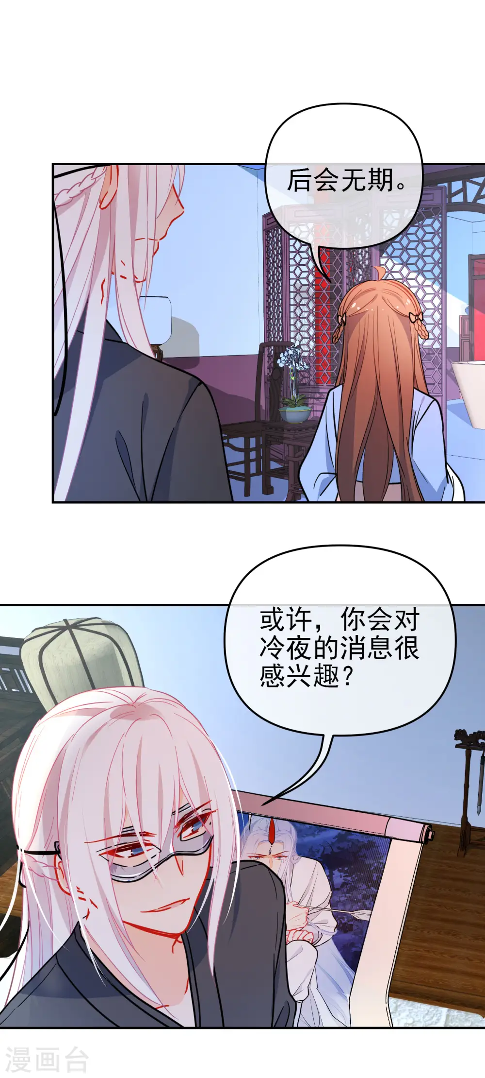 第161话 兵来将挡5