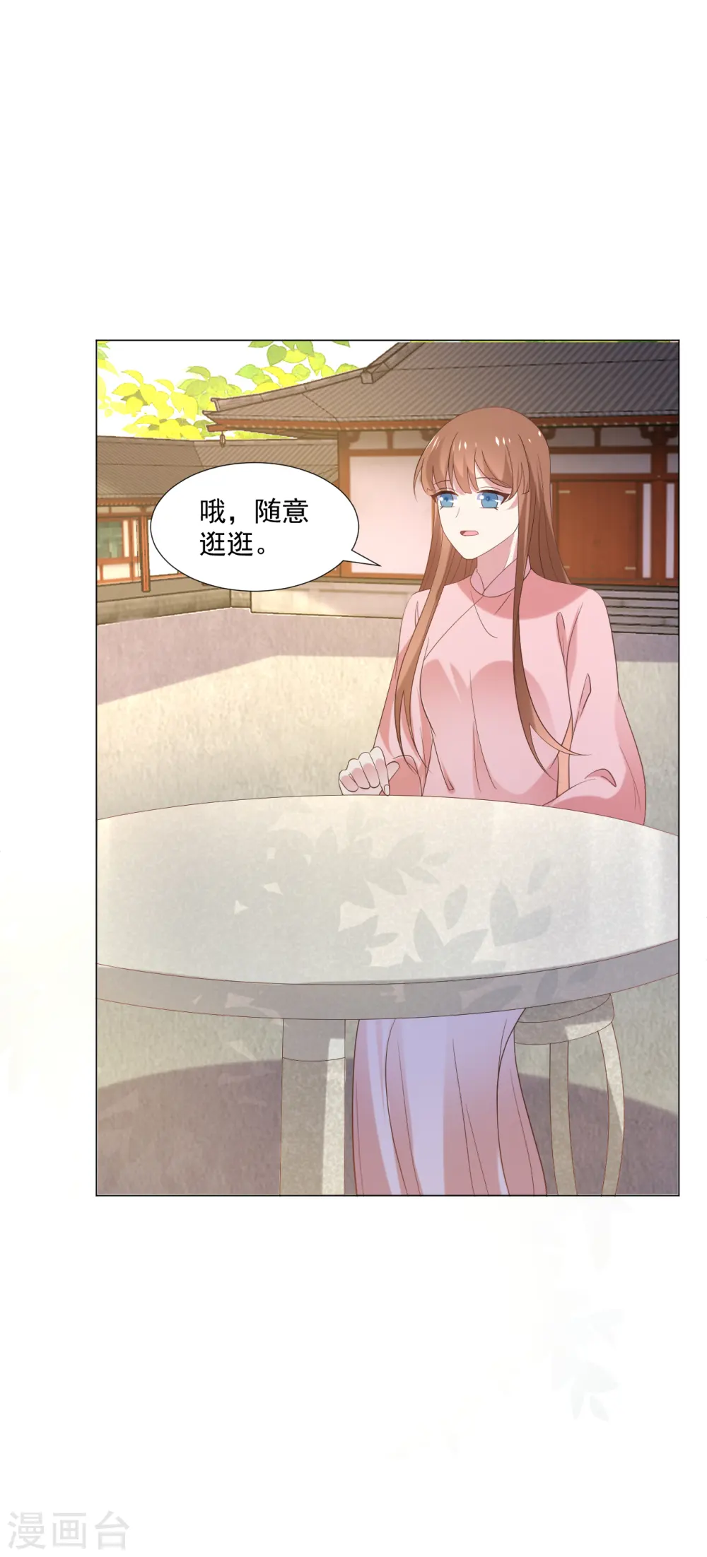 第308话 引蛇出洞26