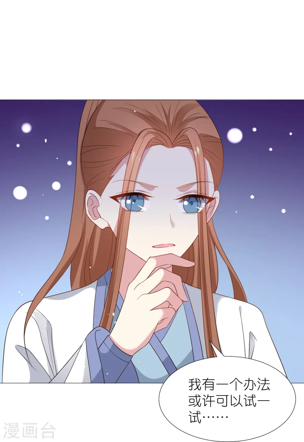 第332话 疯狂试探25