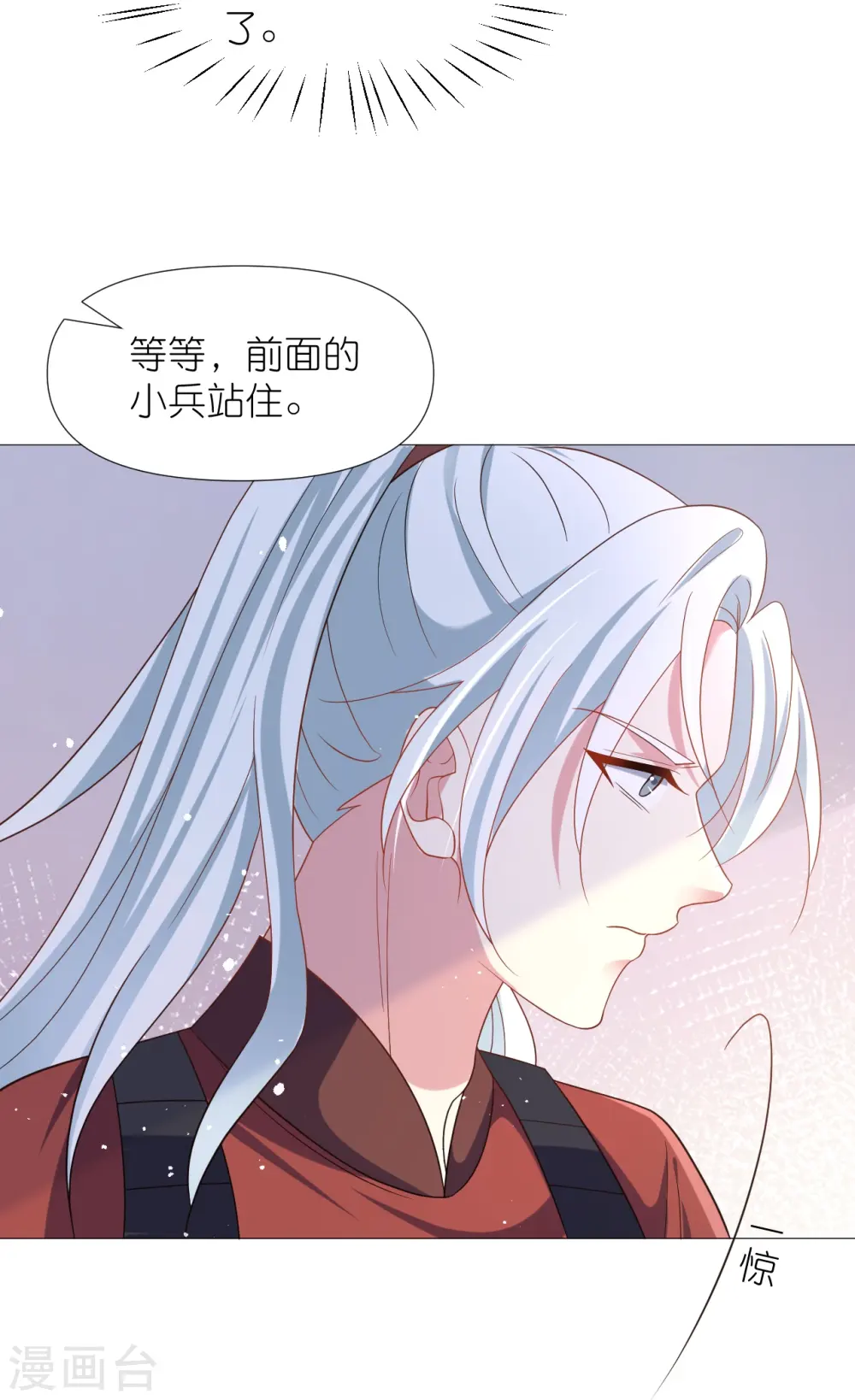 第332话 疯狂试探10