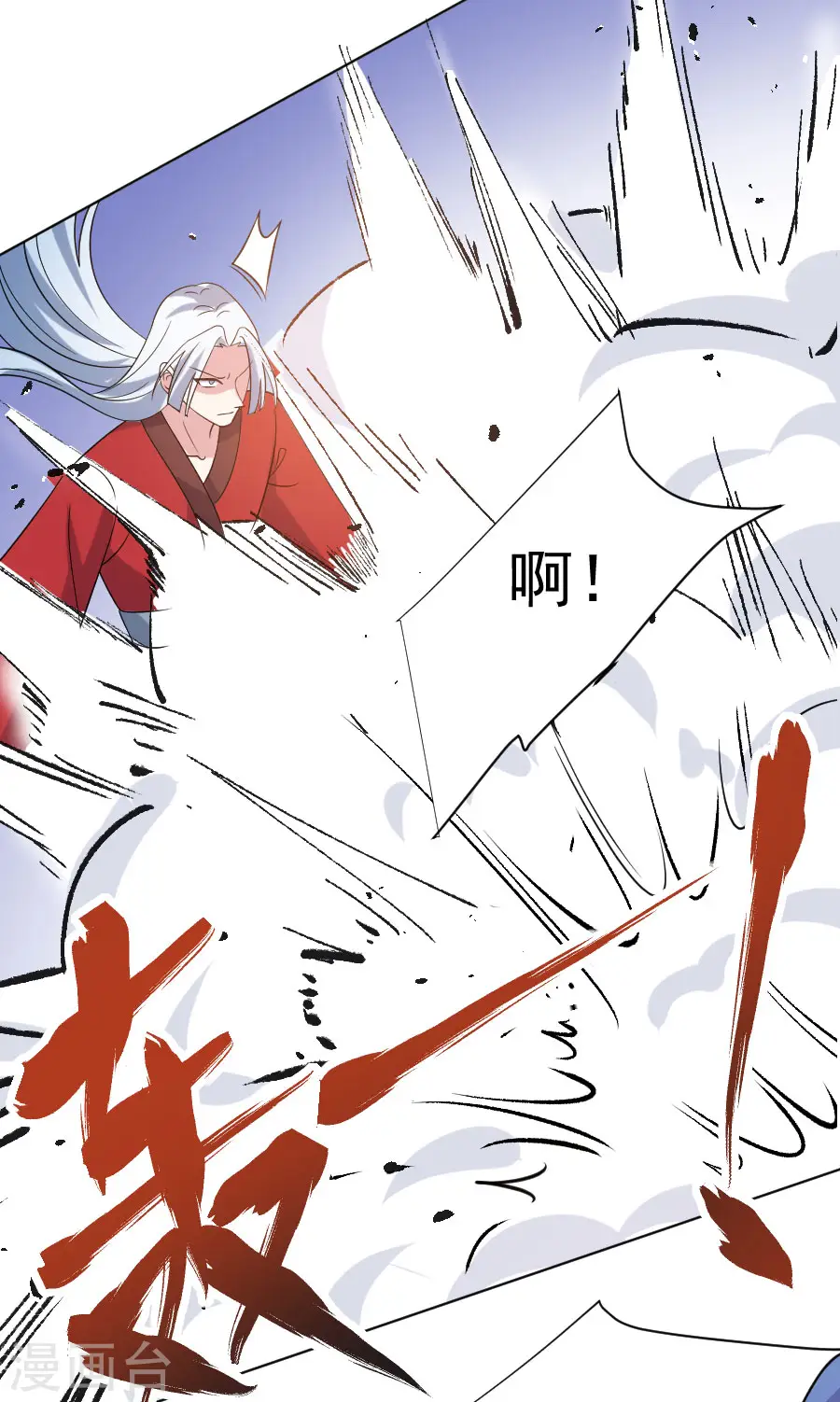 第266话 真正的目的18