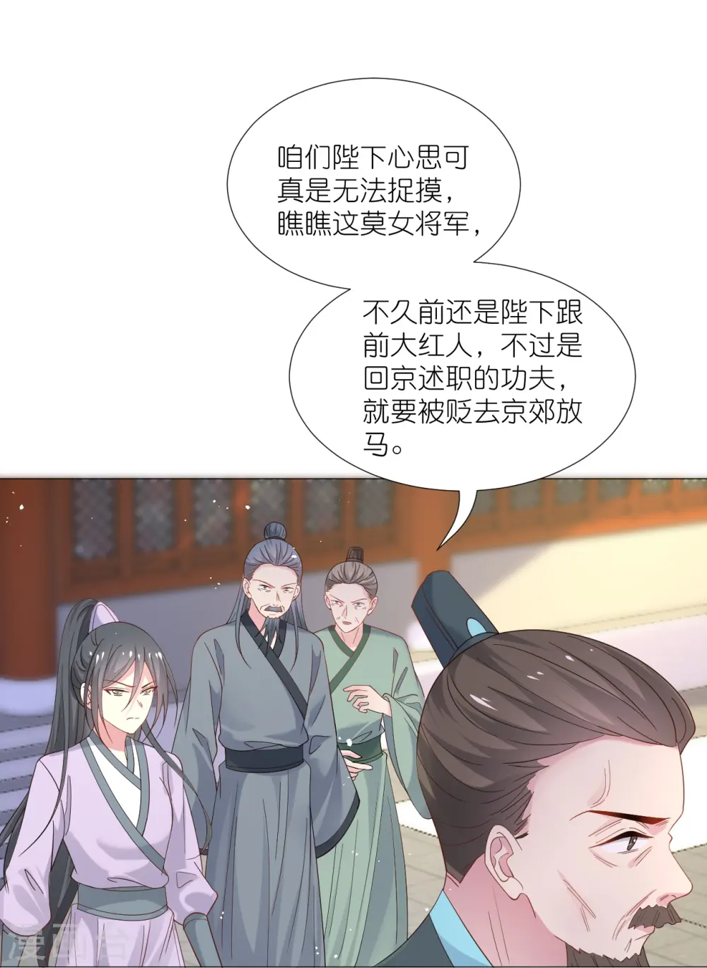 第330话 识破8
