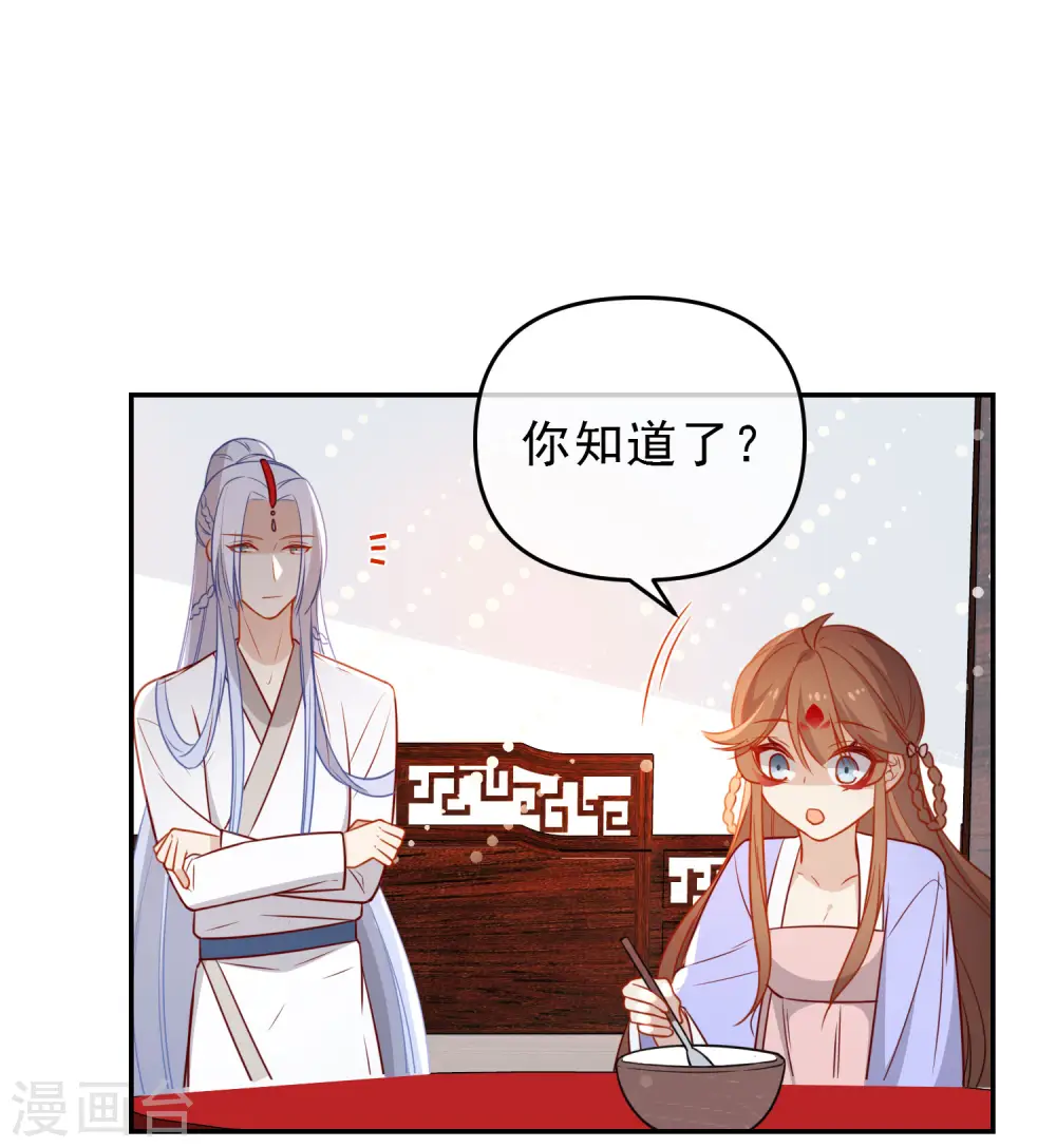 第204话 莫敢不从9