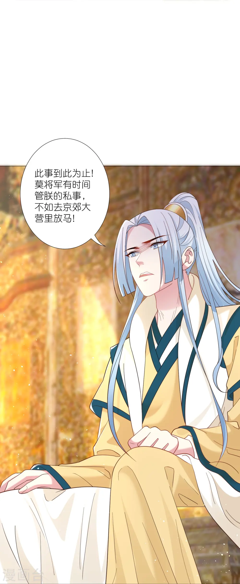 第330话 识破4