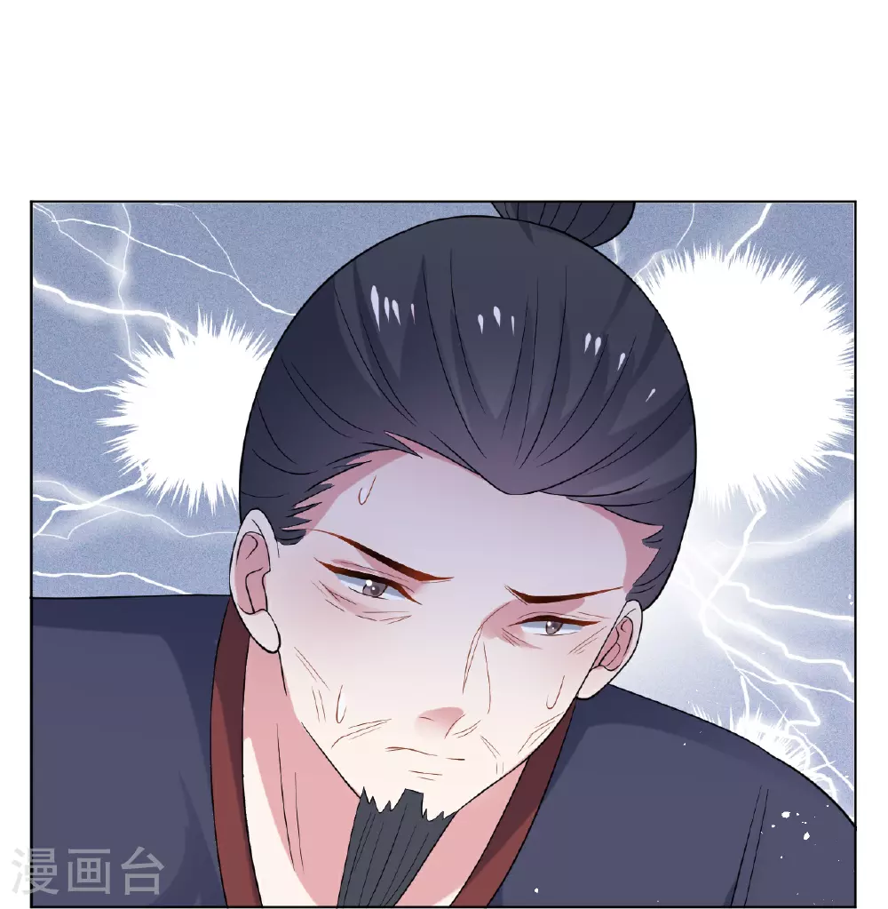 第346话 不祥之兆29