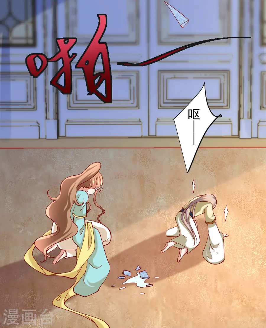 第224话 阿离，对不起9