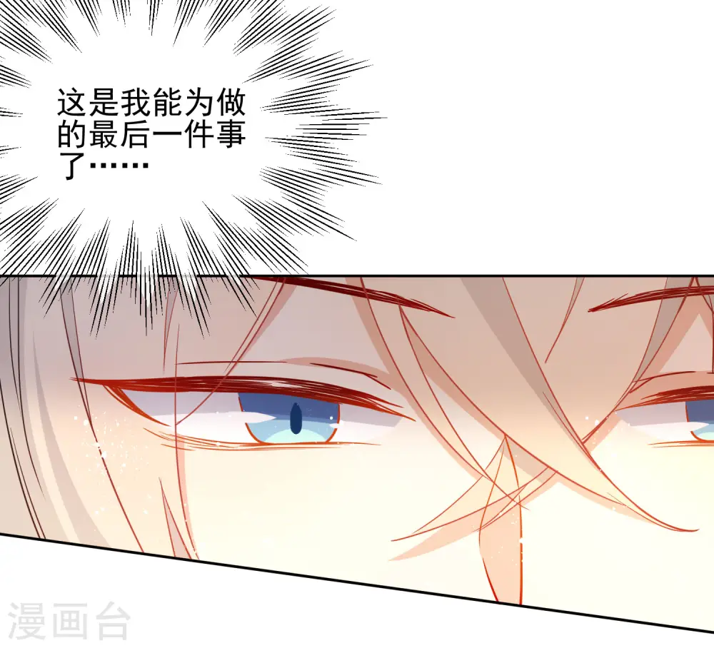 第198话 严刑逼供11