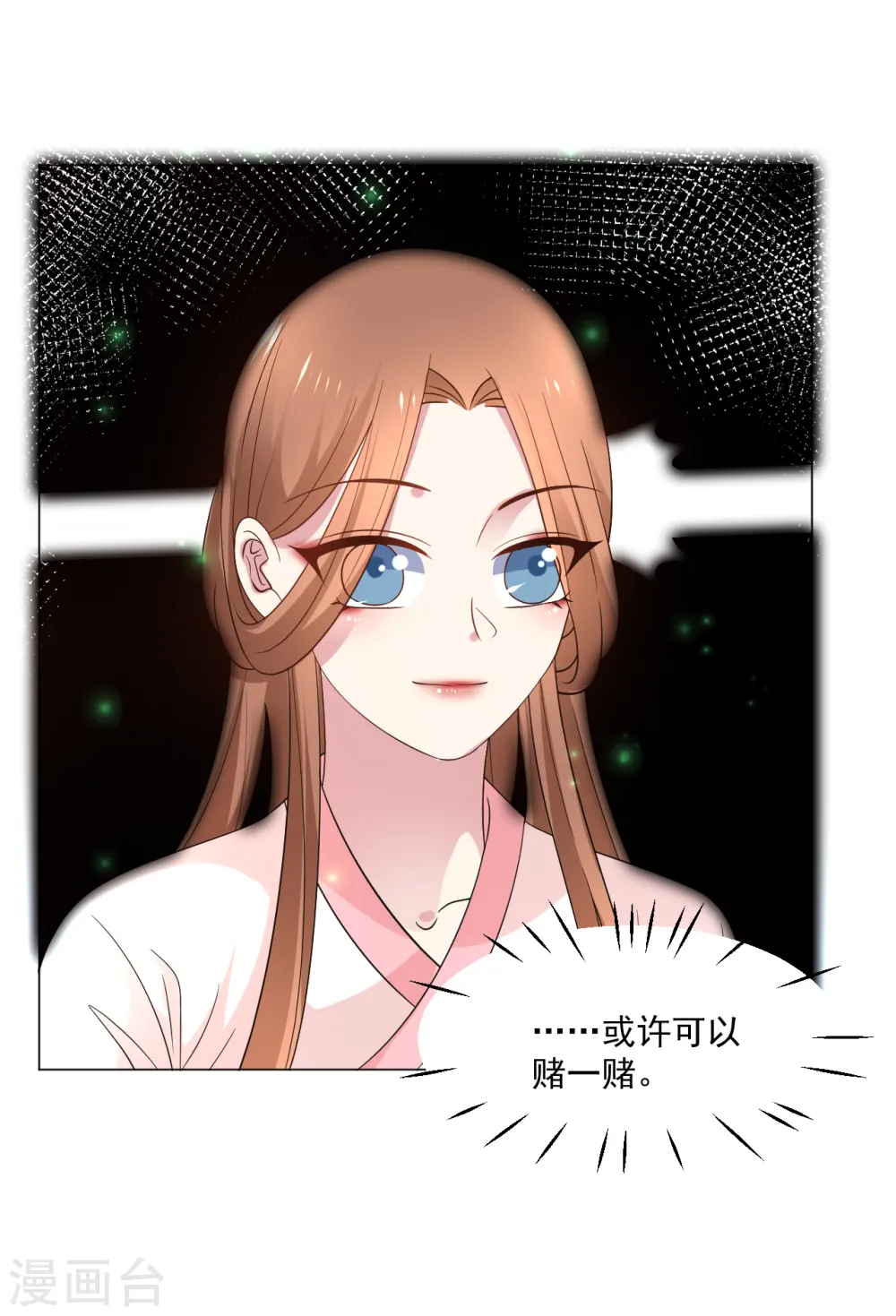 第310话 逃脱22