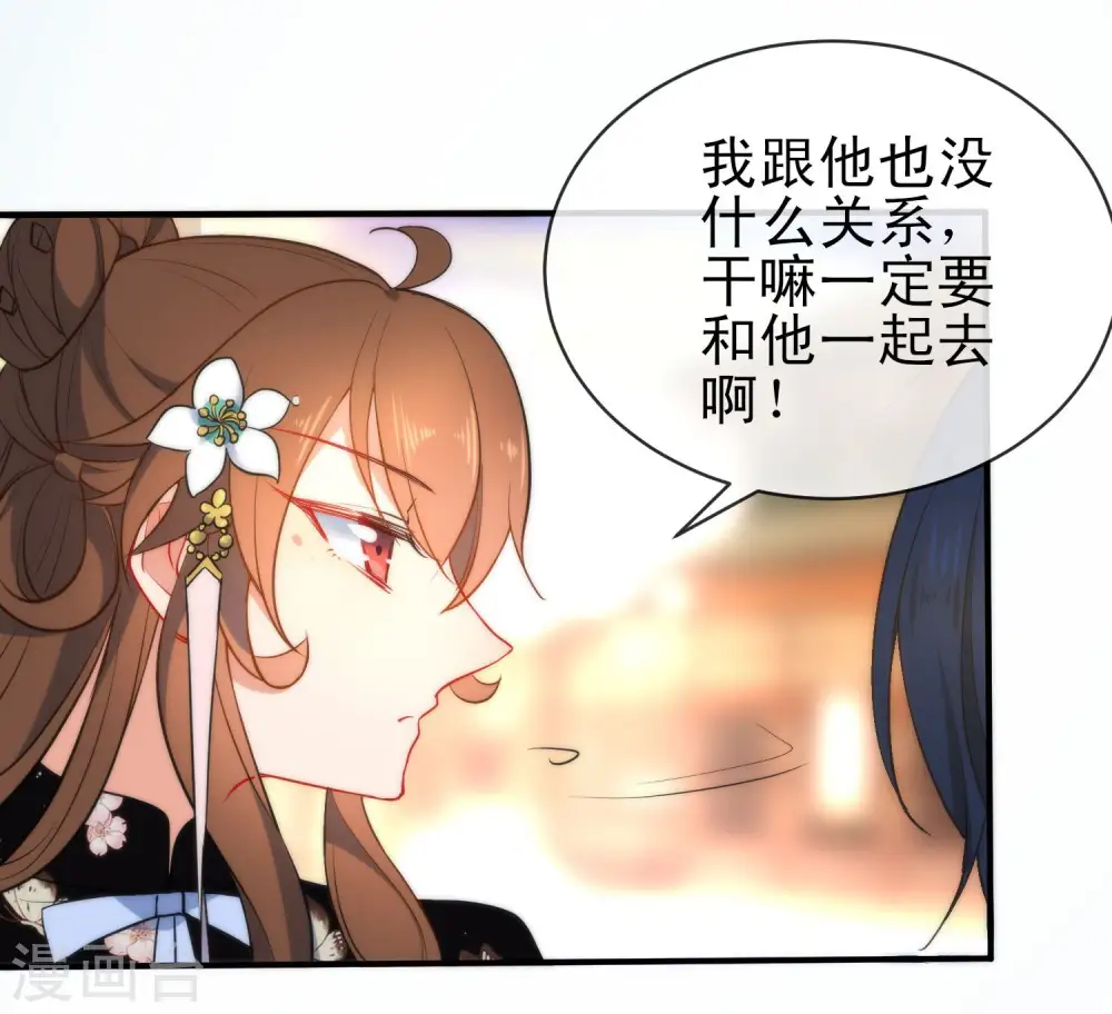 第65话 偷入皇宫6