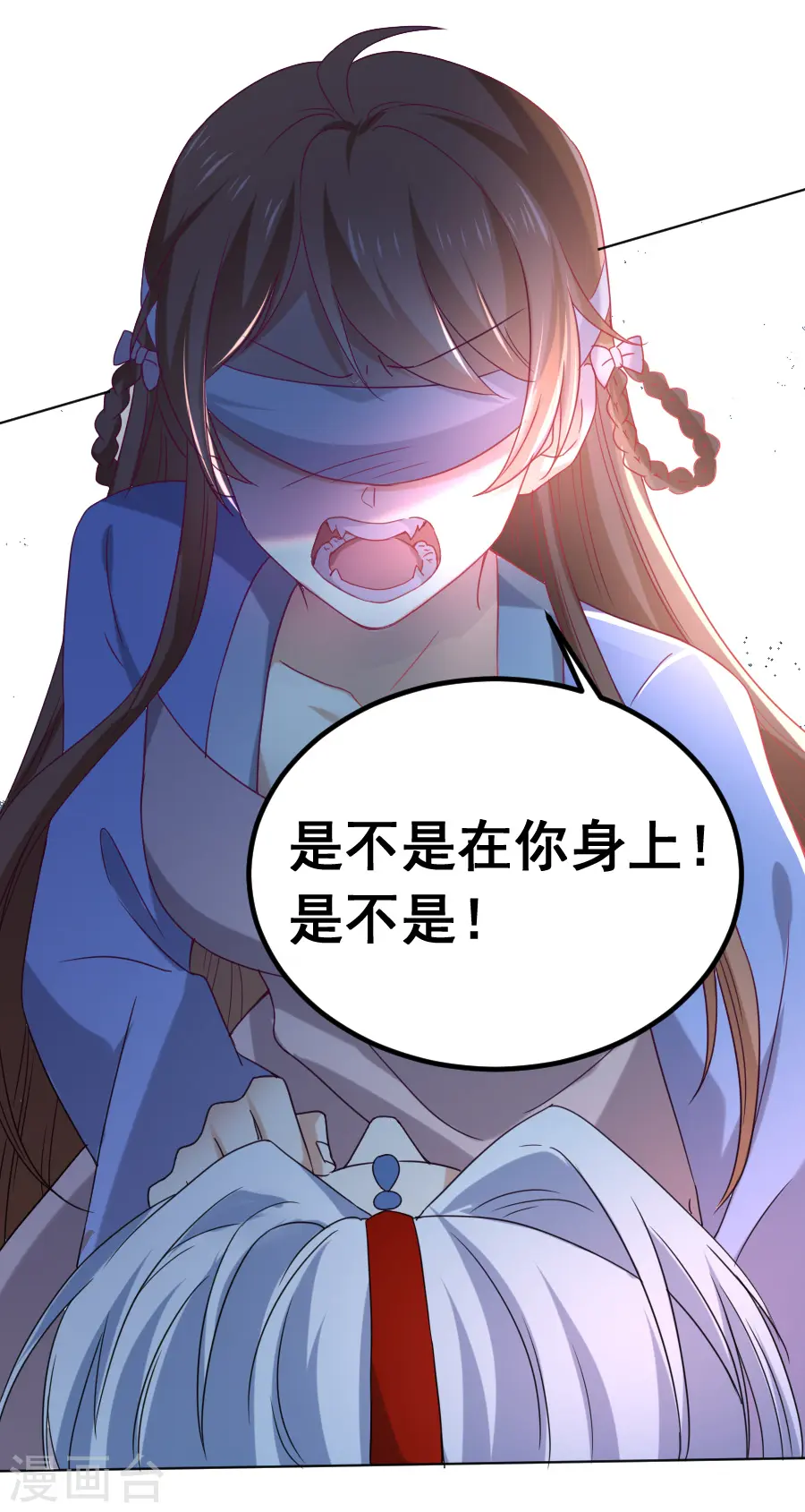 第220话 丑八怪19