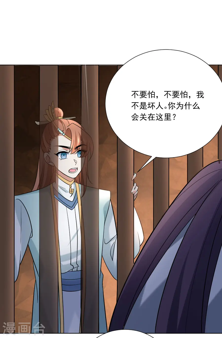 第244话 密室逃脱12