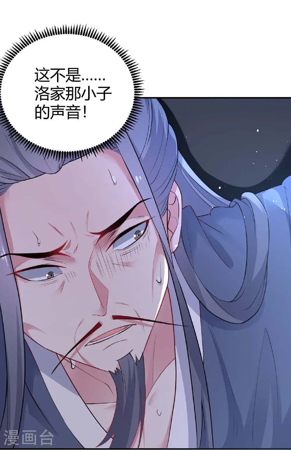 第353话 攻破心理防线10
