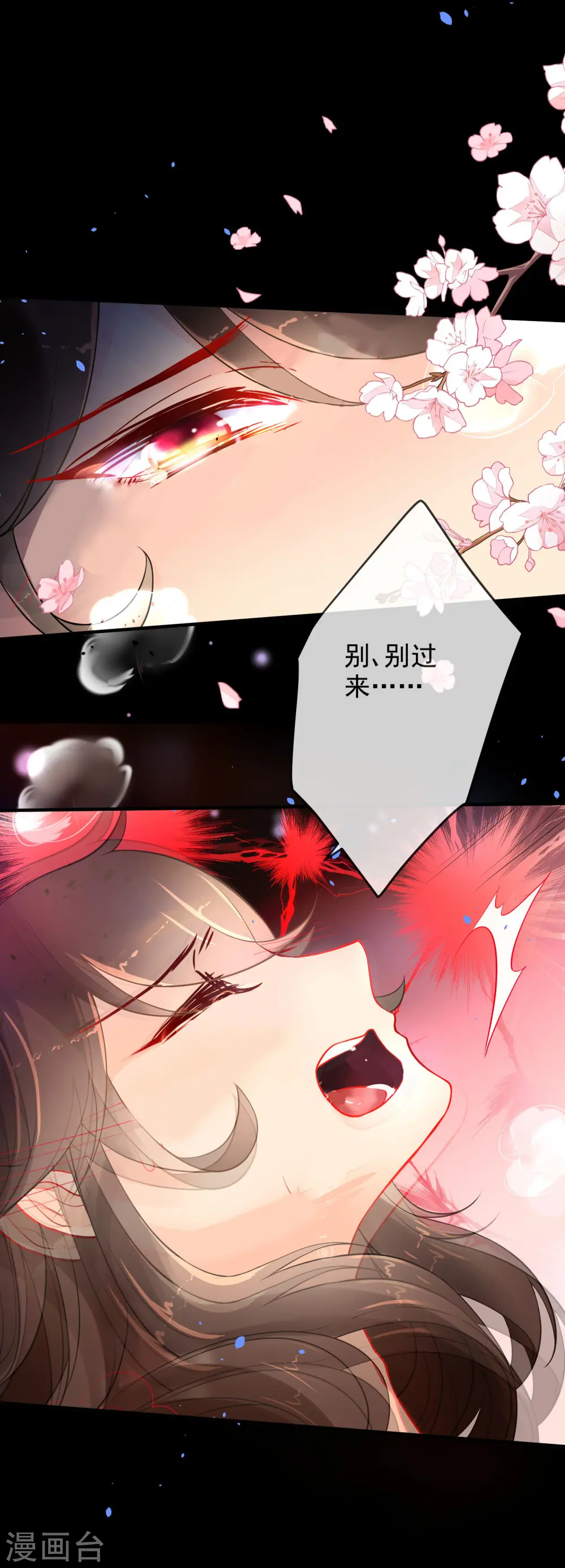 第21话 人性VS狼性7