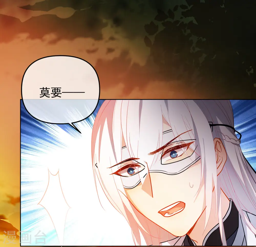 第172话 妖言惑众12