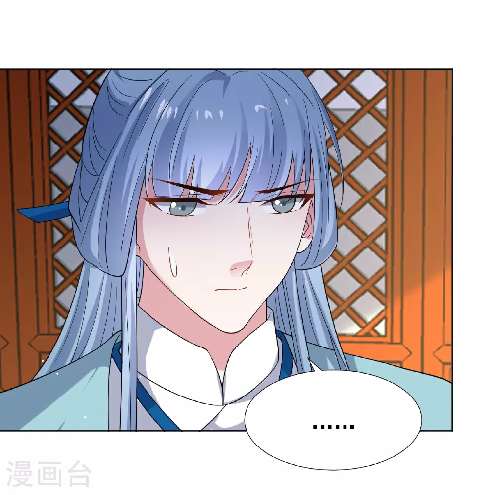 第346话 不祥之兆24