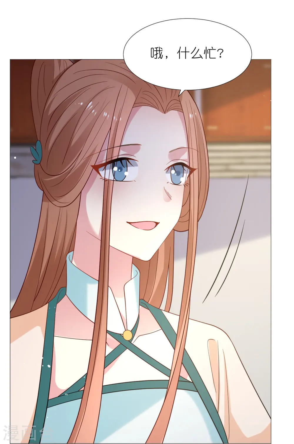 第345话 嫁妆26