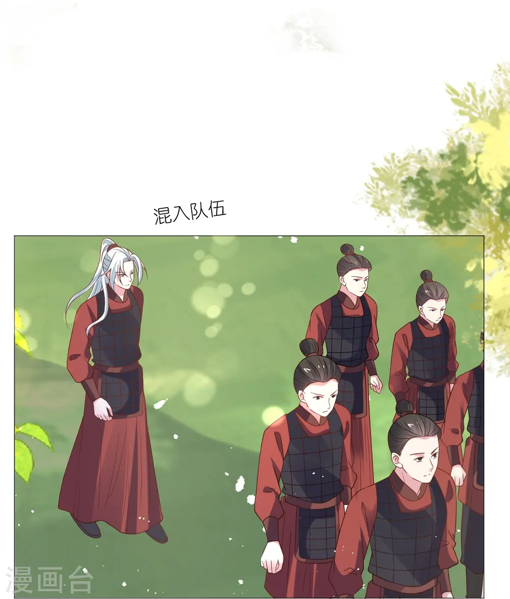 第333话 等待时机20