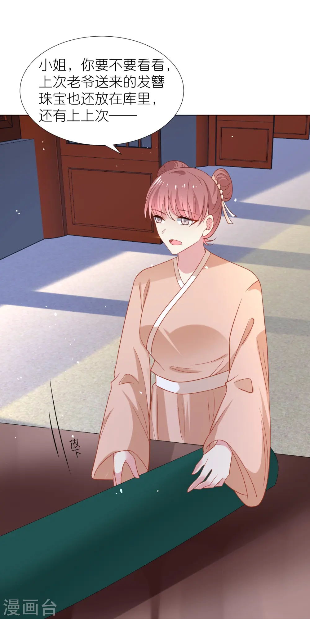 第342话 生机5