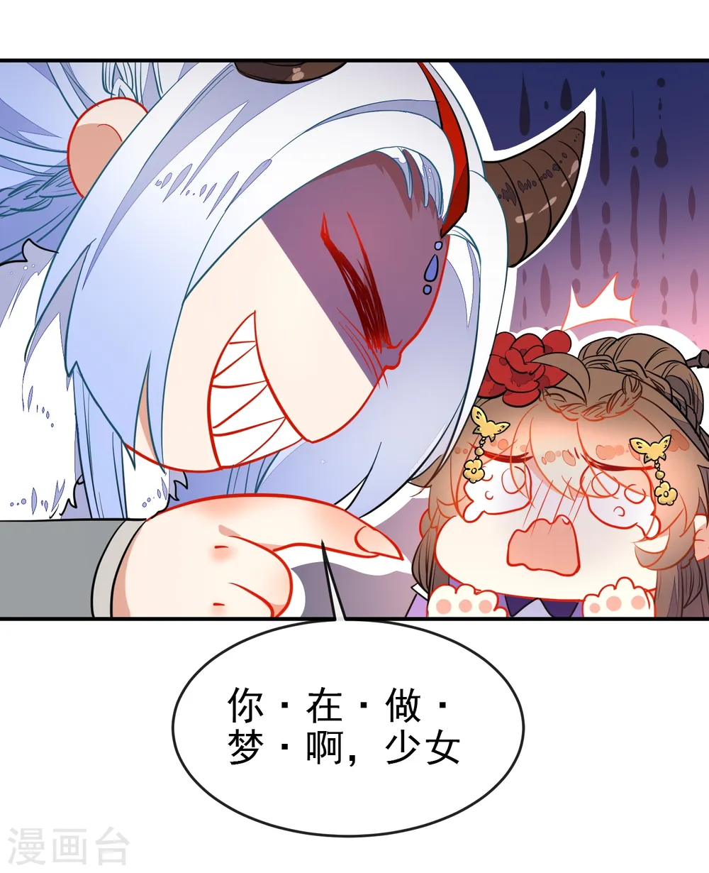 第107话 偷偷喜欢你8