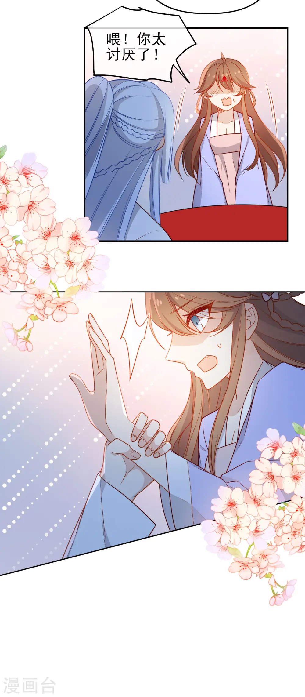 第204话 莫敢不从13