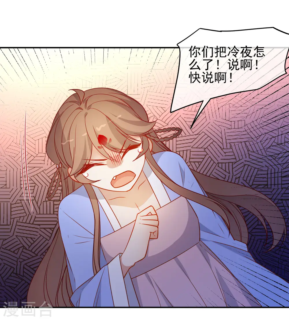 第211话 最大的软肋16