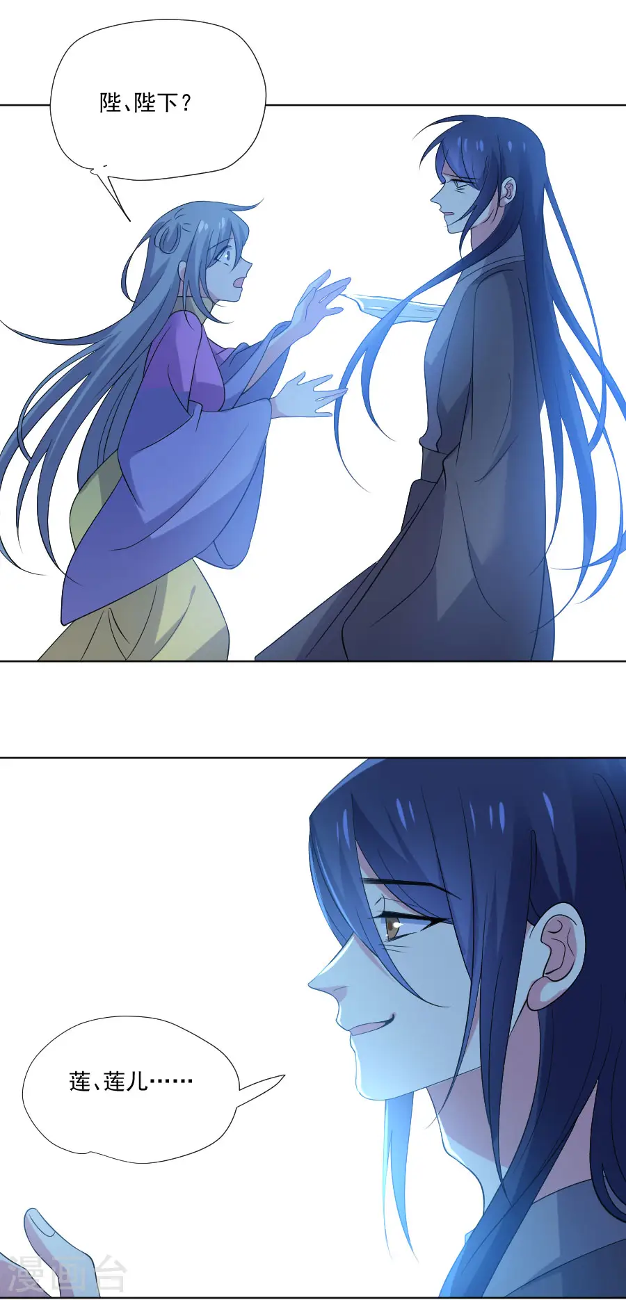 第275话 弑君17