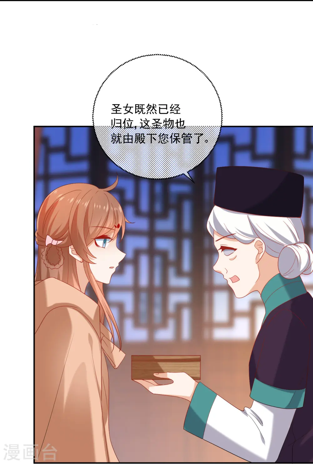 第217话 片段浮现20