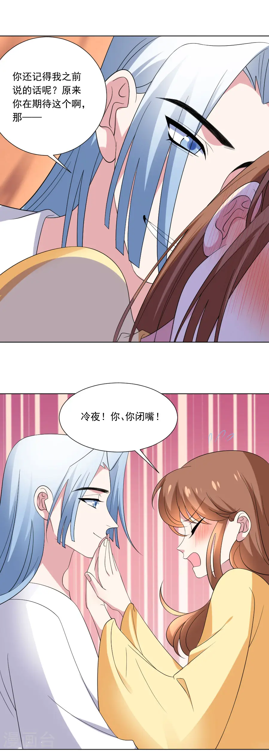 第299话 有你便足够6