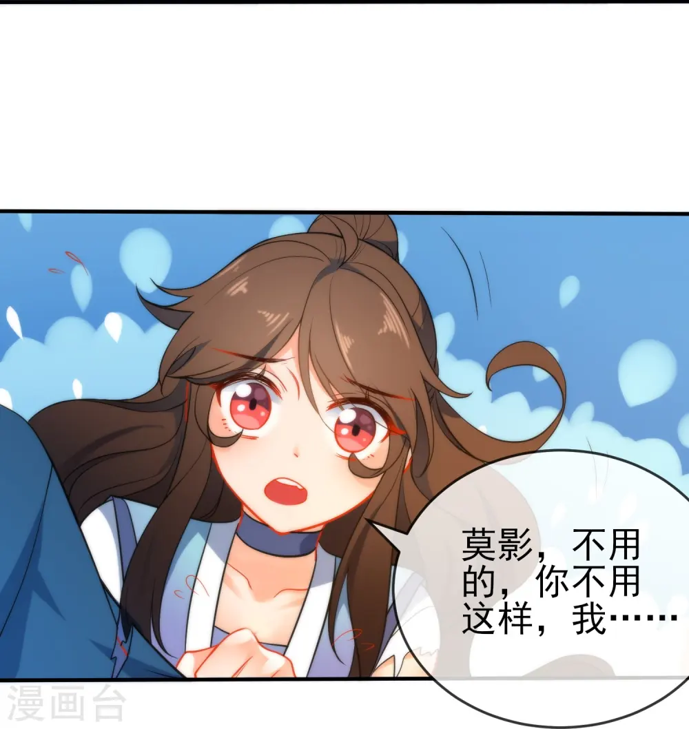 第43话 必死的觉悟14