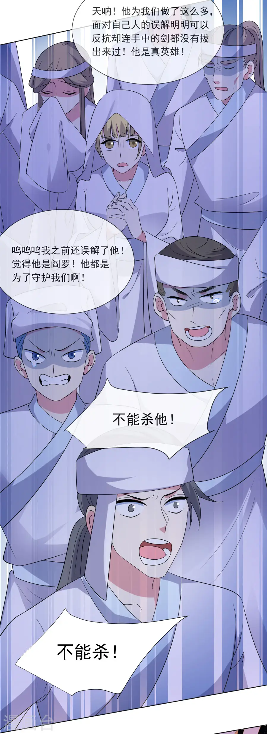 第269话 一出好戏19