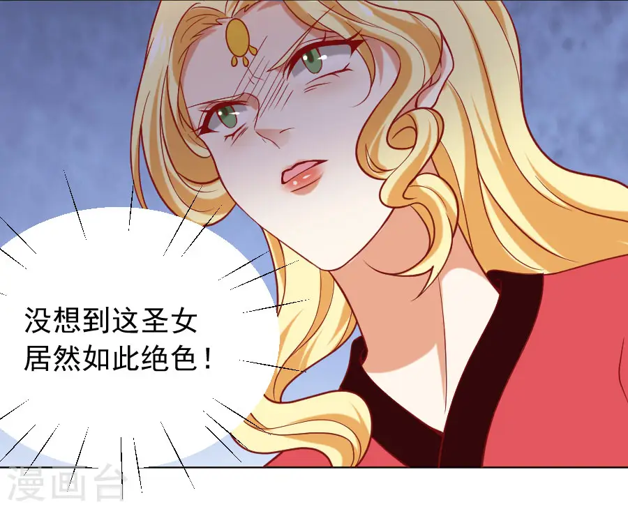 第225话 谈婚论嫁27