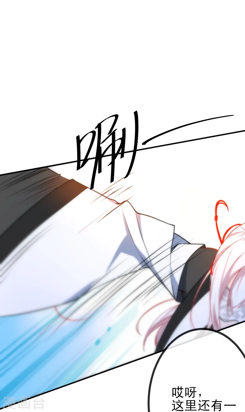第47话 在劫难逃？24