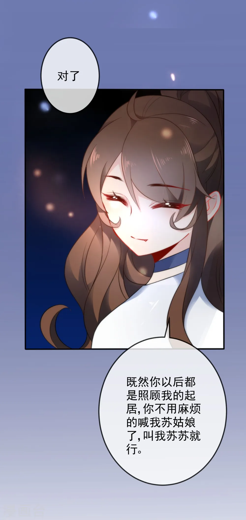 第14话 随遇而安30