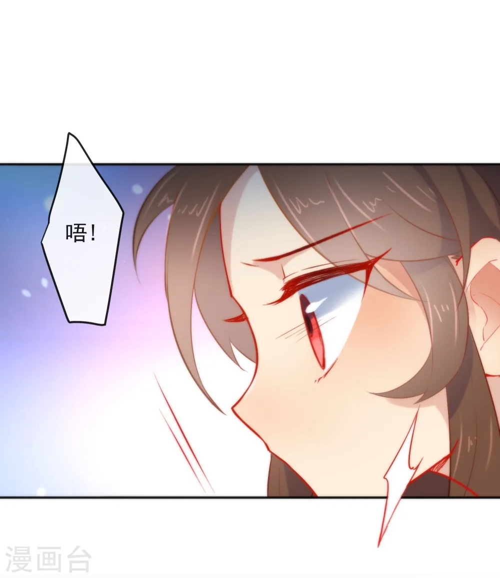 第18话 踏入陷阱38