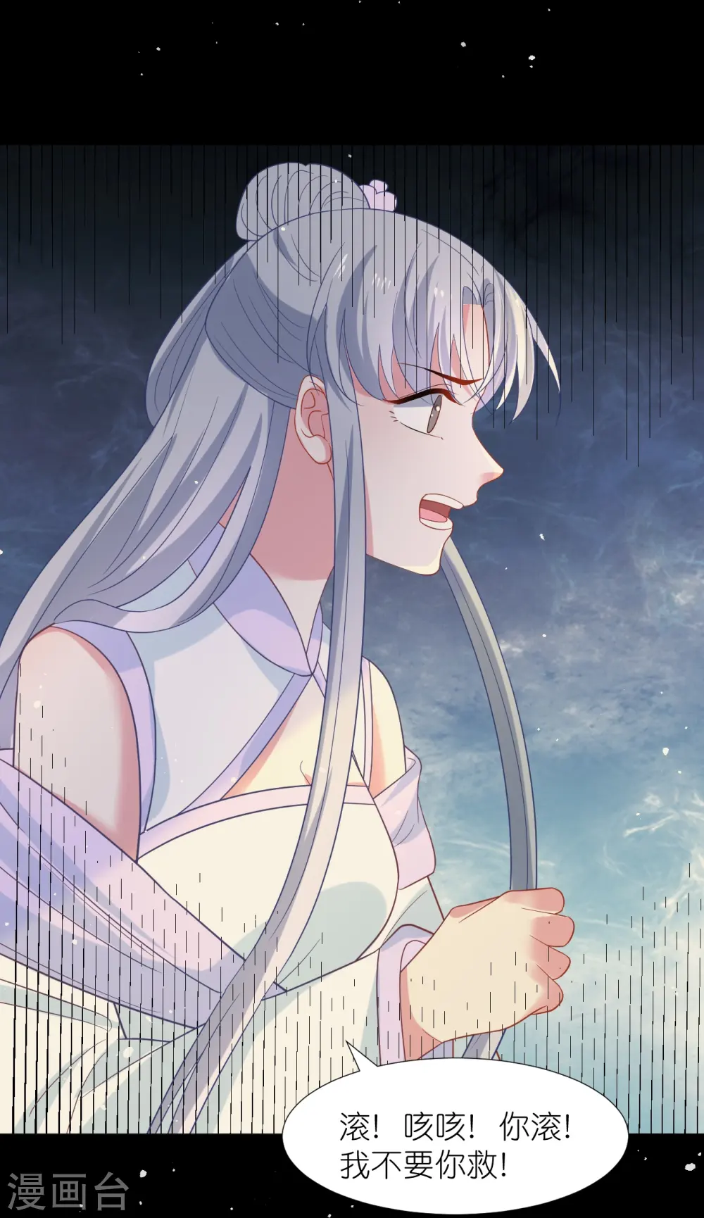 第342话 生机19
