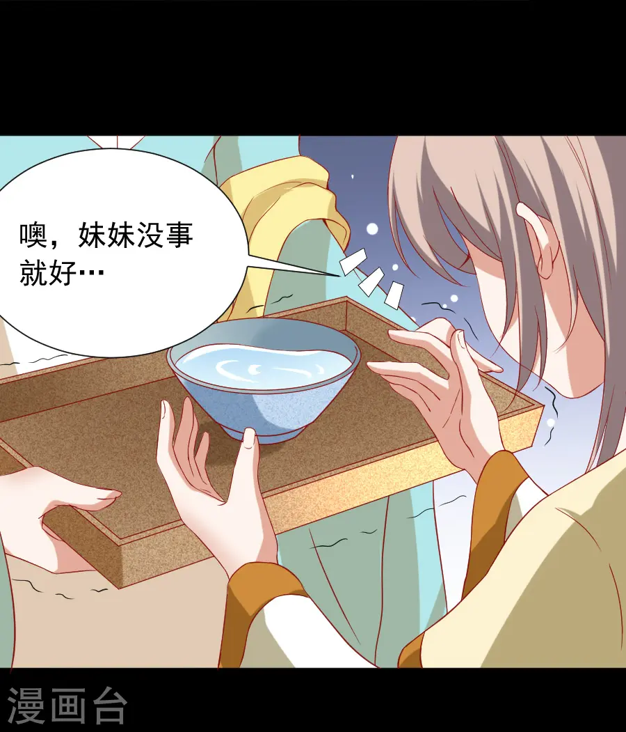 第223话 一石二鸟31