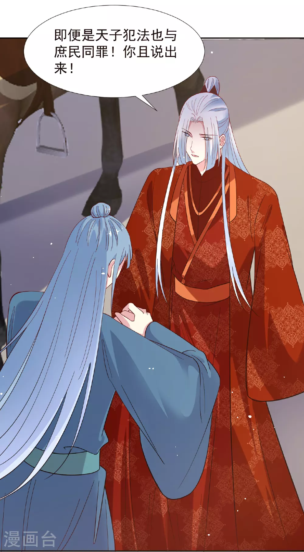 第349话 活捉老贼4
