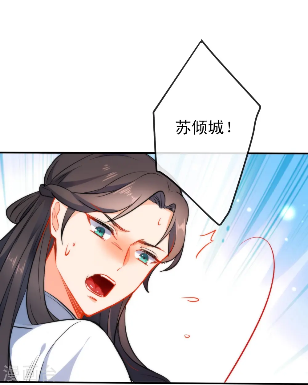 第47话 在劫难逃？30