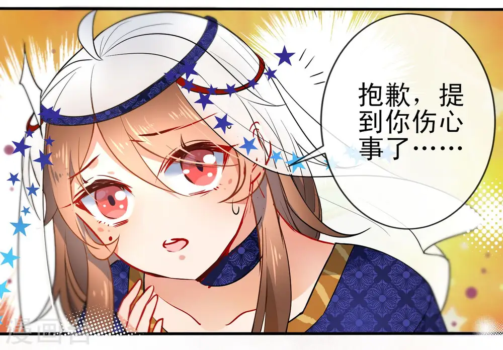 第65话 偷入皇宫16
