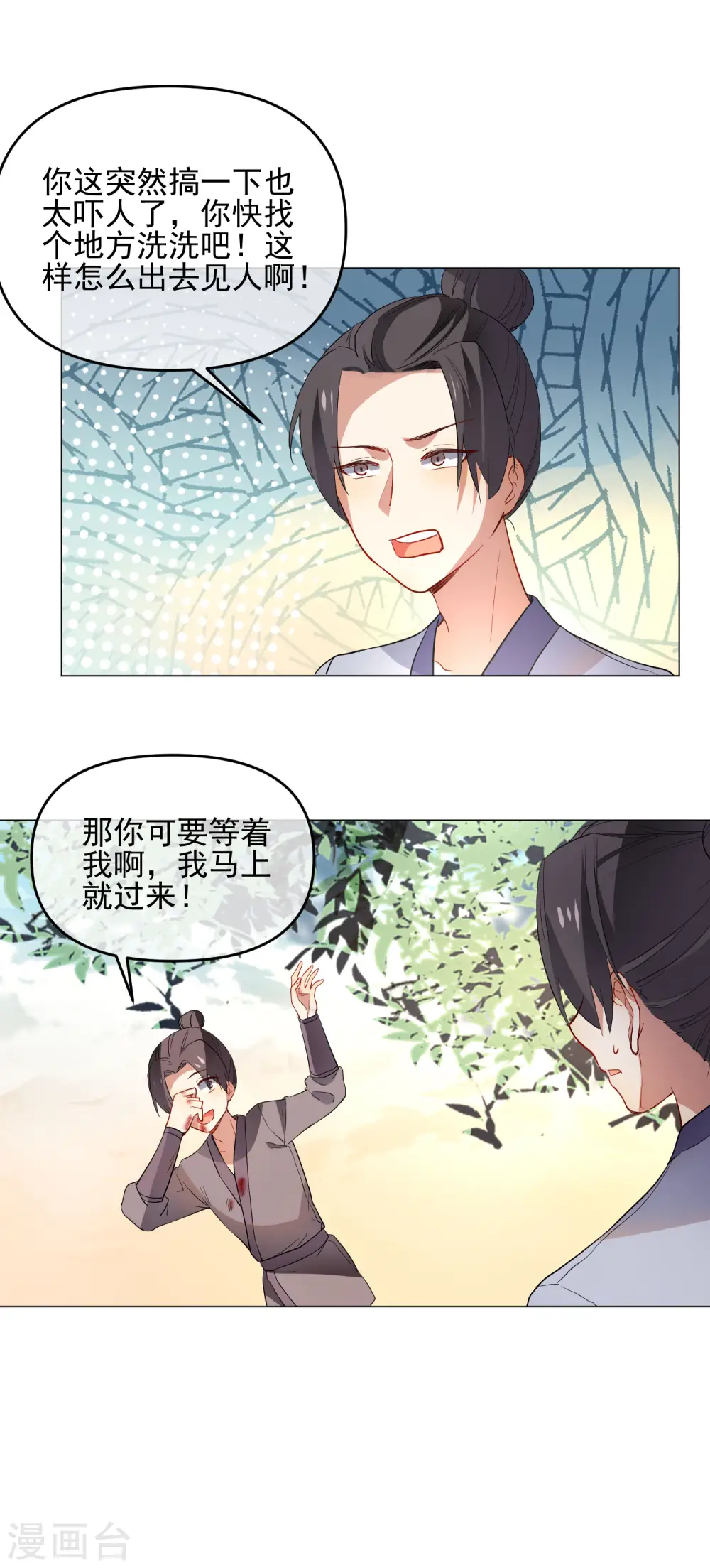 第174话 超级隐患15