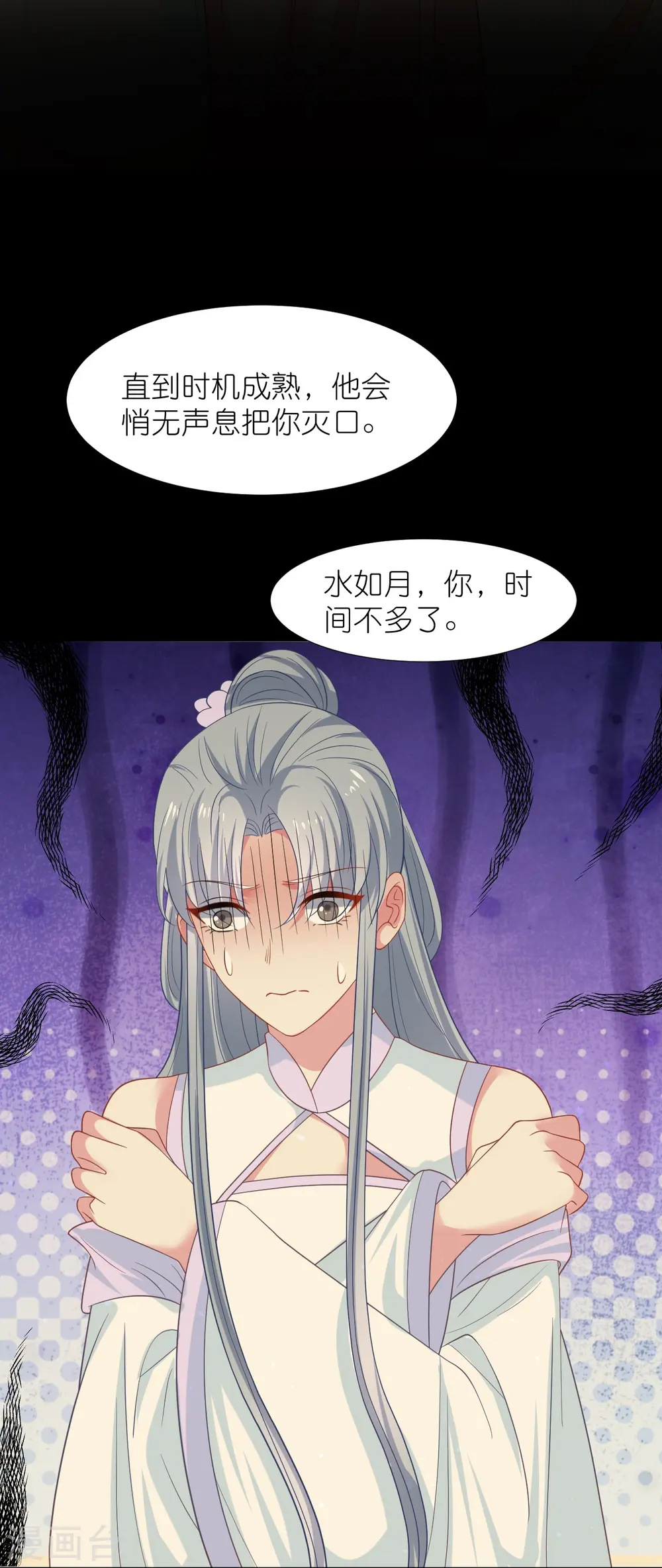 第342话 生机27