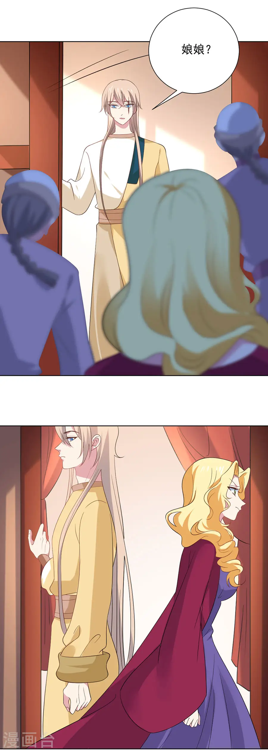 第260话 豁出去了6