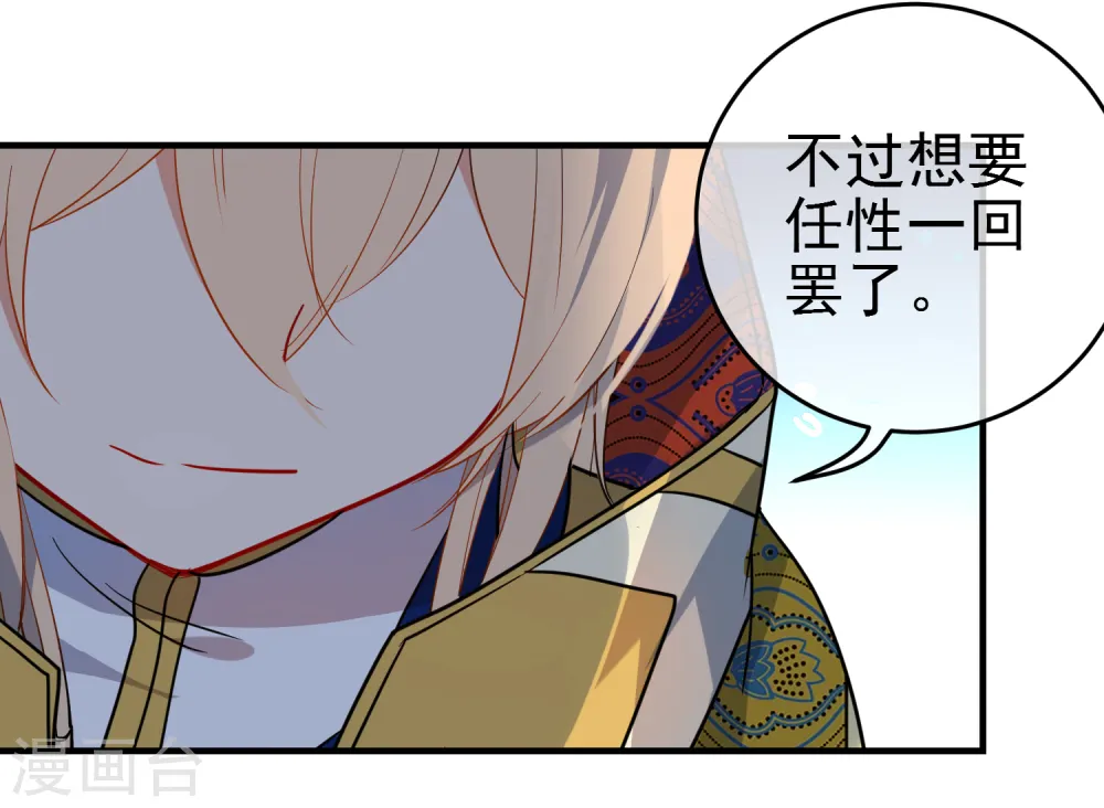 第141话 不可能的请求11