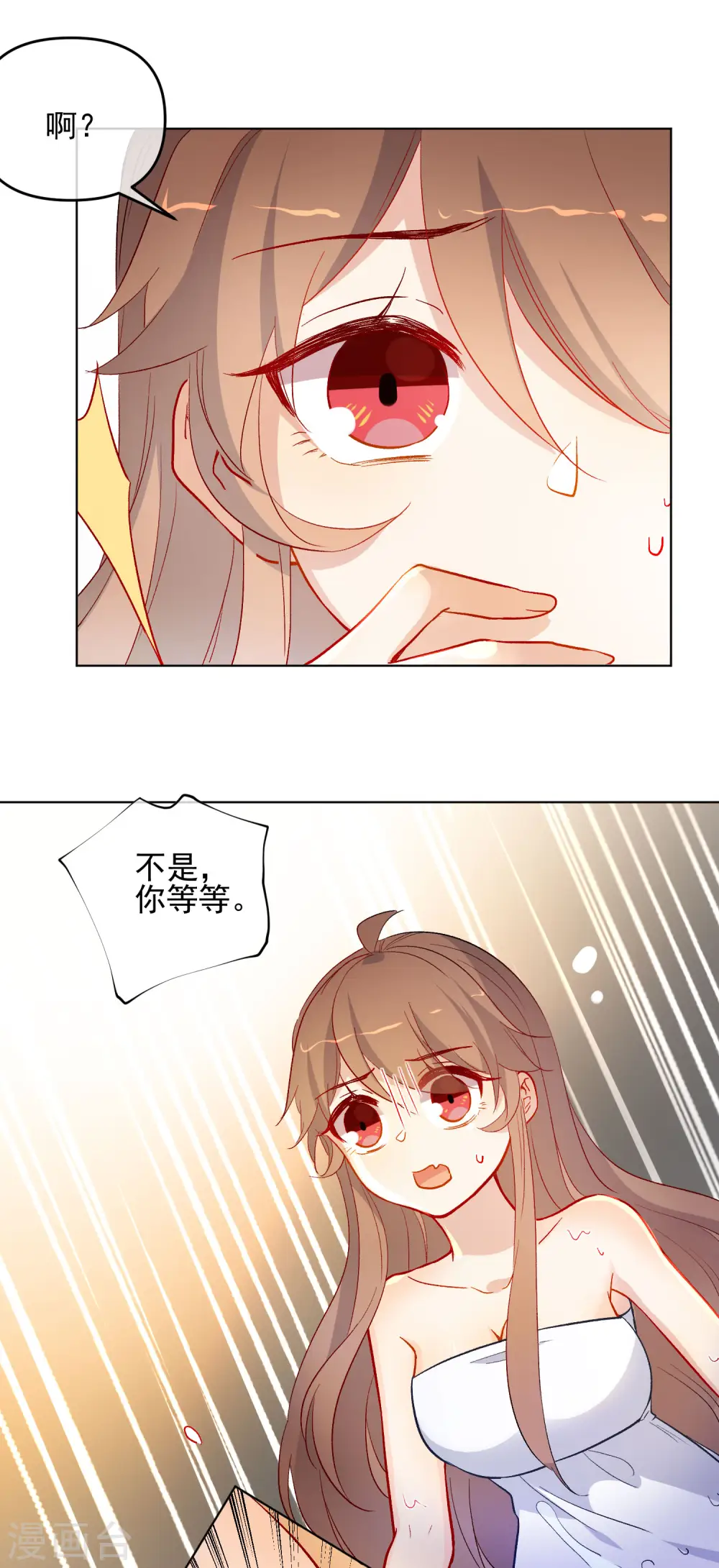 第180话 别轻易挑战我12