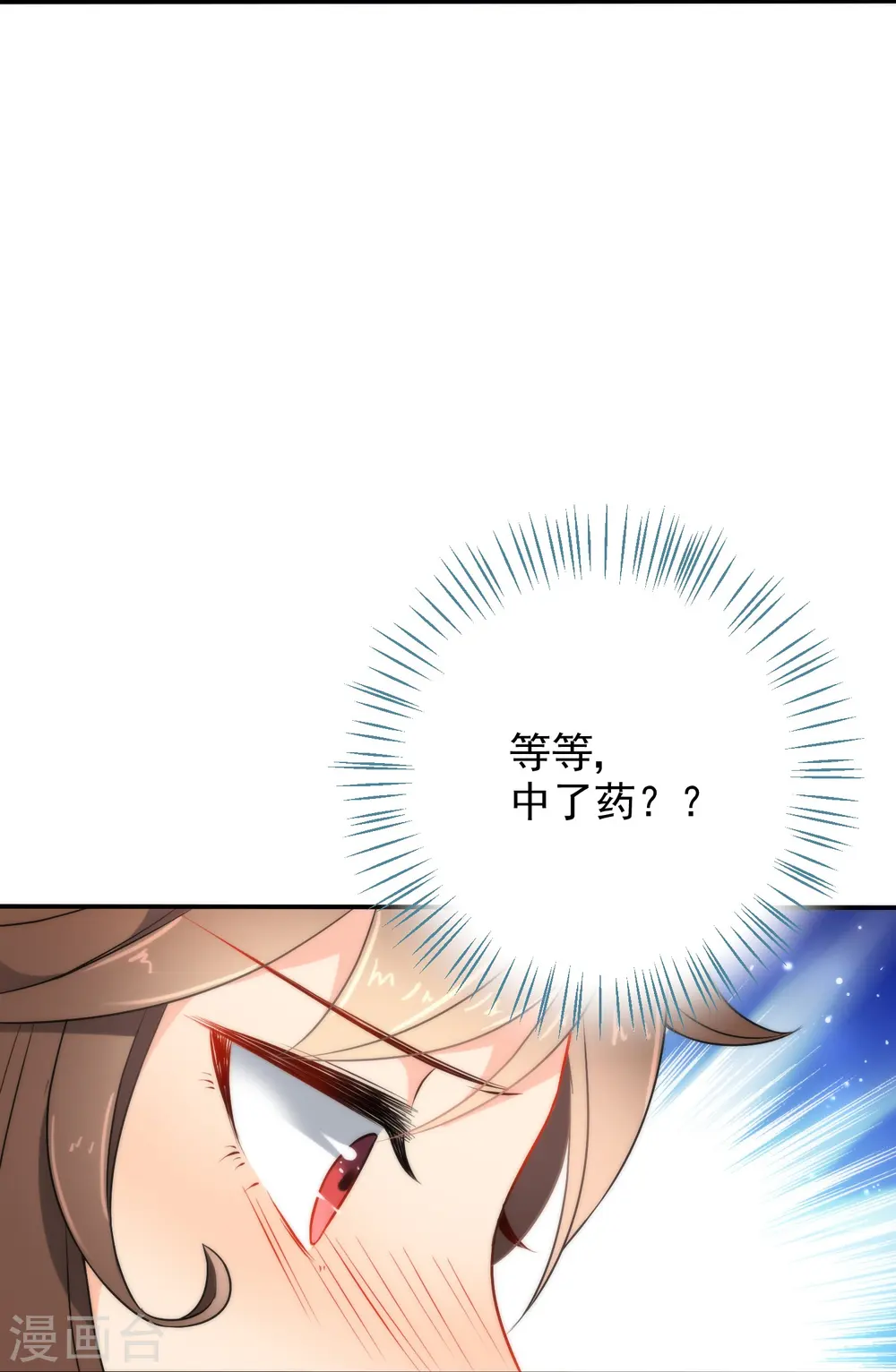 第25话 酒醒时分21