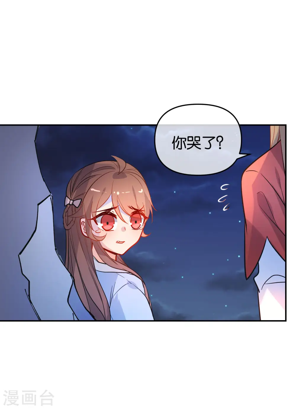 第165话 以小欺大4